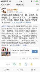 了解 帝王研究所